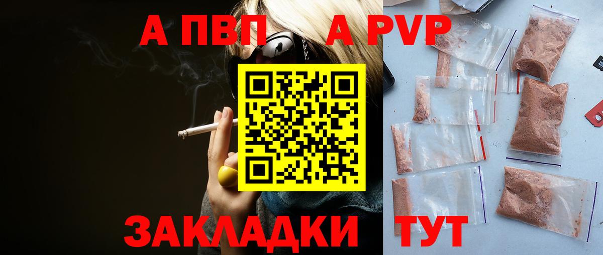A PVP СК КРИС Егорьевск
