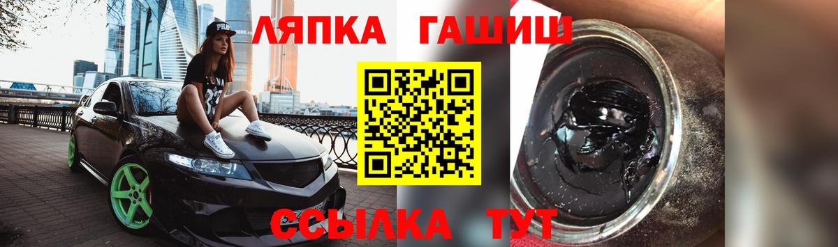 Гашиш  Вход с VPN  Гашиш AMNESIA HAZE  Егорьевск  ГАШ 40% ТГК 