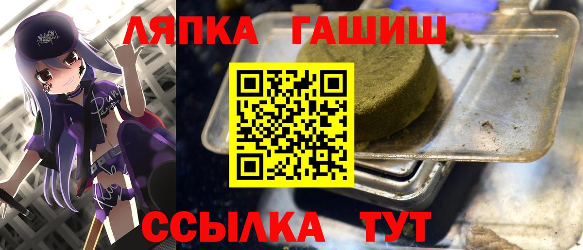 Мефедрон кристаллы  ГАШ  Марихуана  Егорьевск  Вход с VPN 
