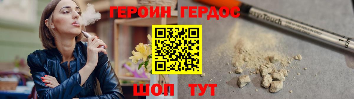 МЕФ Егорьевск