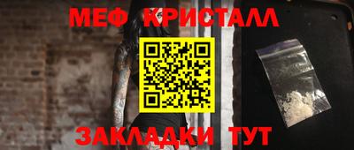стаф Краснодар
