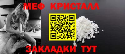 стаф Краснодар