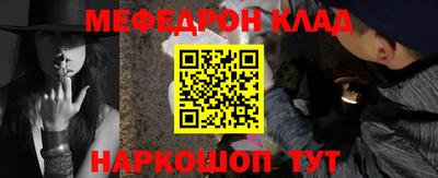 mdma Краснознаменск