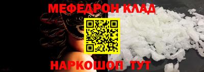 стаф Краснодар