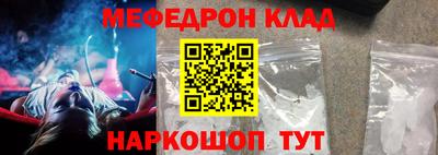 стаф Краснодар