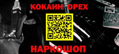 меф Краснокаменск