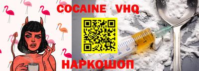 стаф Краснодар