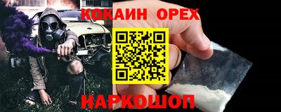 меф Краснокаменск