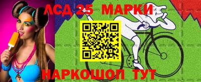 меф Краснокаменск