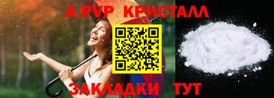 меф Краснокаменск