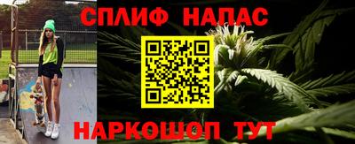 стаф Краснодар