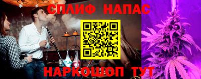 меф Краснокаменск