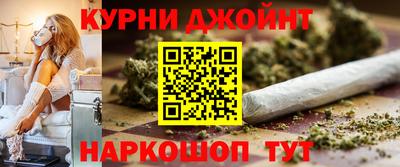 меф Краснокаменск