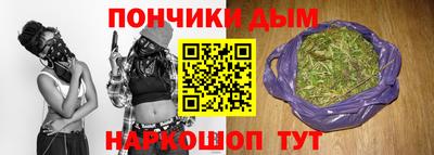 меф Краснокаменск