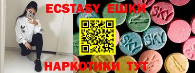 mdma Краснознаменск