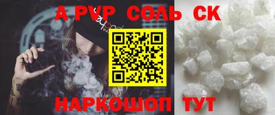 стаф Краснодар
