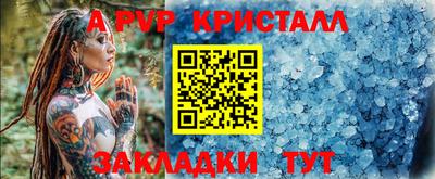 меф Краснокаменск