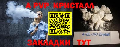 меф Краснокаменск
