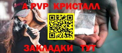 меф Краснокаменск