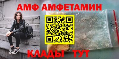 стаф Краснодар