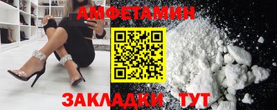 меф Краснокаменск