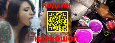 меф Краснокаменск