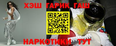 меф Краснокаменск