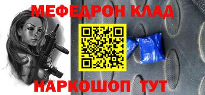 mdma Краснознаменск