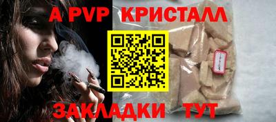 меф Краснокаменск