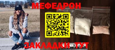 стаф Краснодар