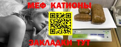 стаф Краснодар