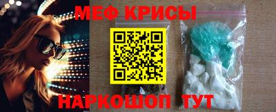 mdma Краснознаменск