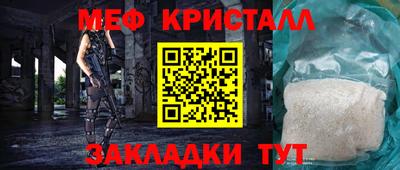 стаф Краснодар