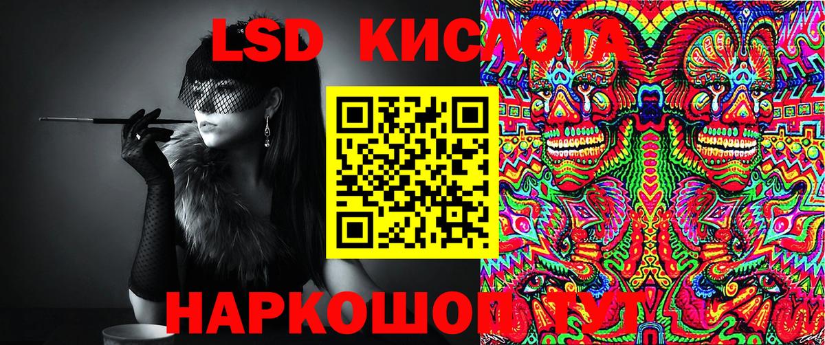 Марки 25I-NBOMe 1500мкг  Вход с VPN  Егорьевск 